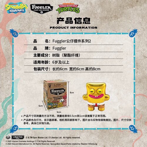 Fuggler放克牙宝萌牙怪兽二代盲盒摆件公仔潮玩盲袋挂件钥匙扣女 - 图2