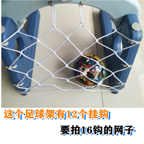 儿童足球网兜袋射门网宝宝家用室内篮球架玩具配件网尼龙绳编织 - 图1