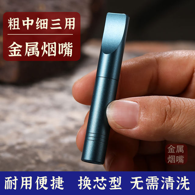 Hewang three-purpose metal cigarette holder thick, medium and thin for men
