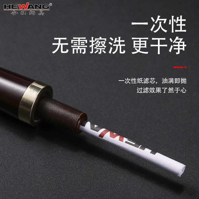 Hewang 3mm paper filter Popeye pipe accessories