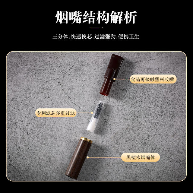 Hewang three-use cigarette holder filter filter element type male and female thick, medium and thin sandalwood handmade solid wood smoke purifier
