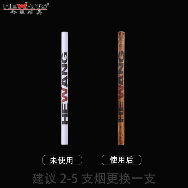 Hewang 3mm paper filter Popeye pipe accessories