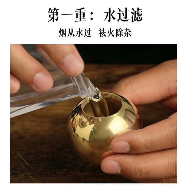 Large thickened brass double filter water pipe