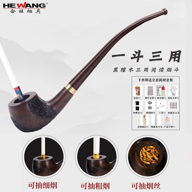 Hewang three-purpose pipe circulation type wood cigarette holder long handle 3MM flue handmade pipe thick and thin smoke filter