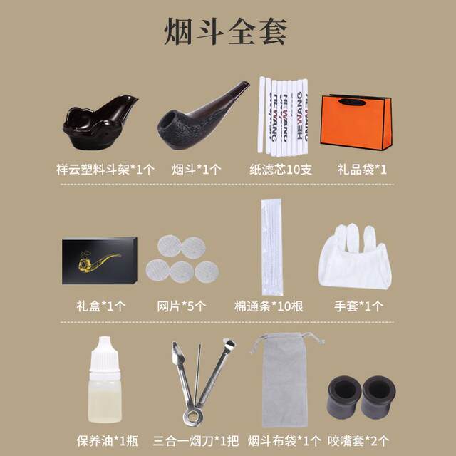 Mini small ebony pipe tobacco three uses