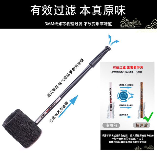 Burn-resistant, durable and portable briar wood pipe