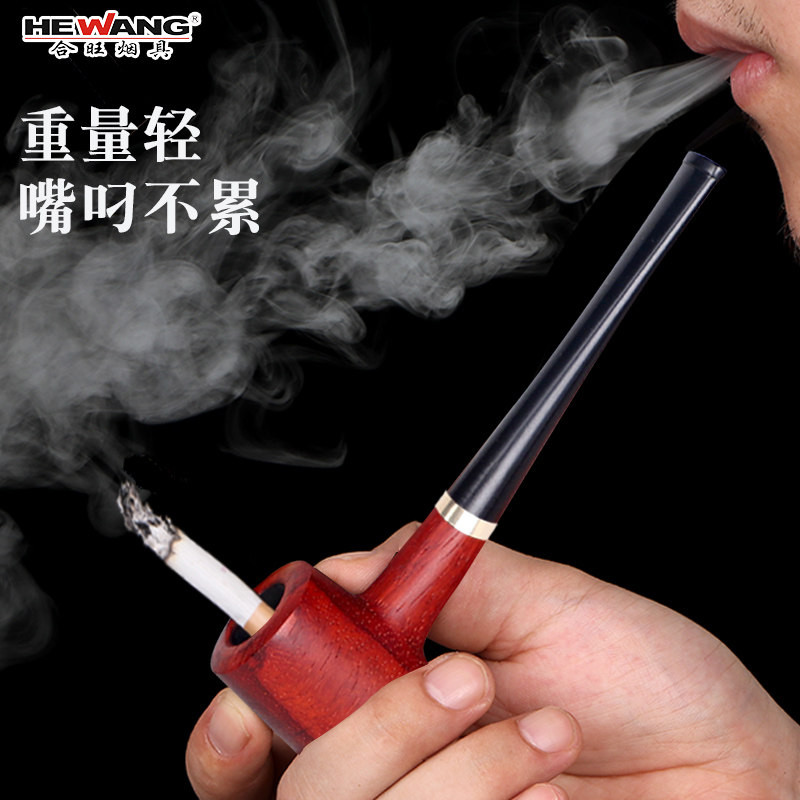合旺三用烟斗红花梨直式烟丝粗细烟过滤斗中国实木烟斗便携锤子斗_虎窝淘