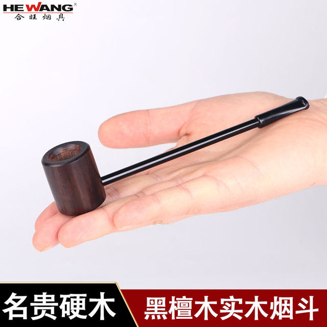 Black sandalwood small tobacco pipe Hewang smoking set