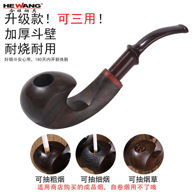 Ebony solid wood Ruyi pipe + full set of accessories