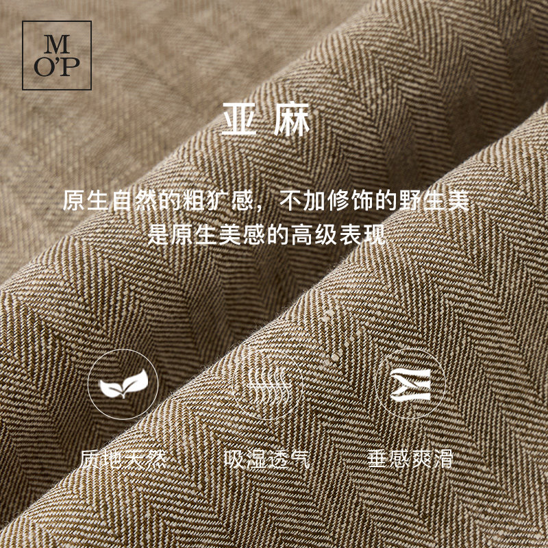 Marc O'Polo/MOP夏季新款好看质感人字纹亚麻宽松褶裥阔腿裤子女