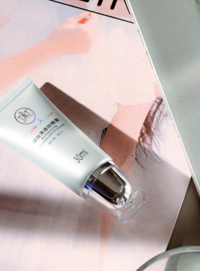 玛丽艳美白清透防晒隔离霜SPF35
