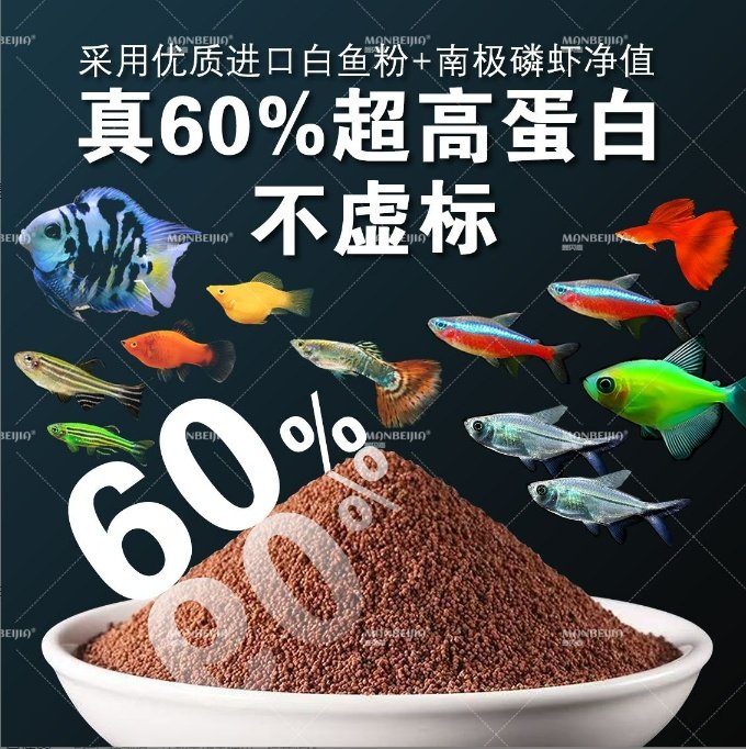 【小鱼最爱吃】鱼食通用鱼饲料饲料颗粒孔雀鱼热带鱼小型专用鱼粮,淘宝优惠券,粉丝福利购,淘宝优惠卷