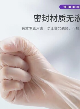 纹绣师专用手套一次性无粉尘防水