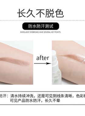 持久不脱色防水防麻纹眉设计眉笔