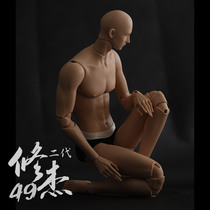 GRANADO-Saffron 49 Repair Body BJD Doll Big Four Uncle Vegan Body