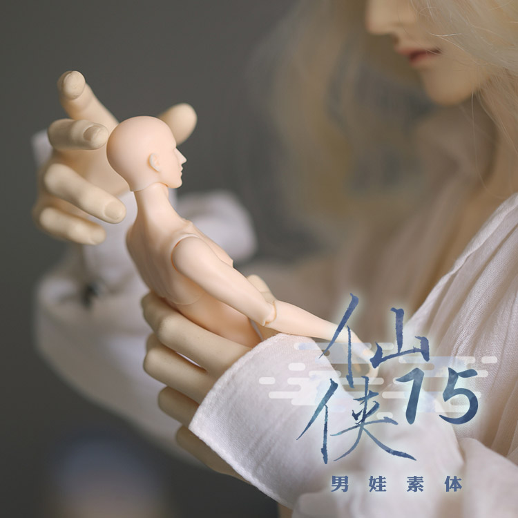 GRANADO-番红花 12分特体 15仙侠体迷你BJD素体掌心娃娃-图0