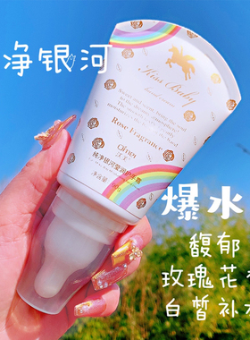 爆水珠保湿嫩白秋冬护手霜
