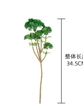 假花6头大花菜米仔果仿真花多肉植物家庭装饰婚庆植物墙单支摆件