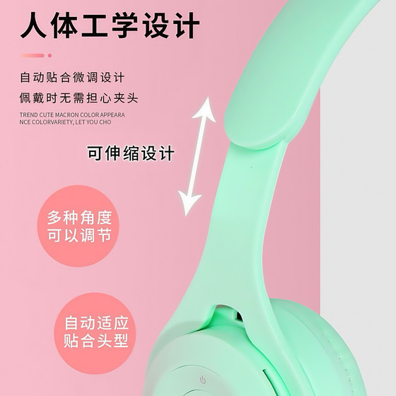 马卡龙无线蓝牙耳机头戴式耳机立体声耳唛学生耳机安卓苹果通用