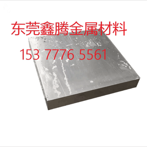东莞 M2S镁合金ME20M 板料AM60B AM50A镁板M1C镁块MB26 AZ40M镁棒 - 图3