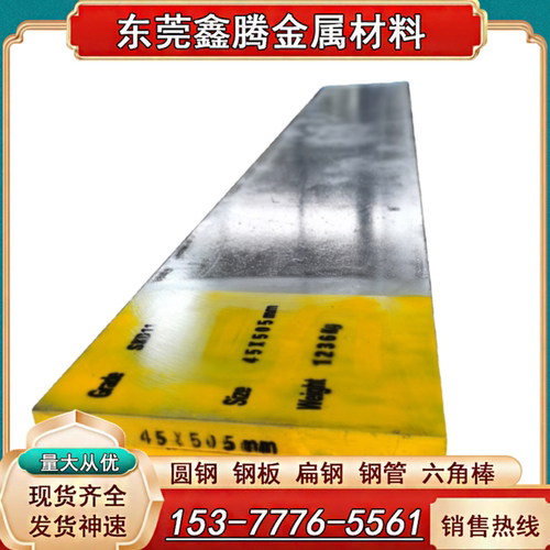 六角铁棒环保易车45#钢冷拉四方铁圆棒实心3-4.5-6-7-8-10-19-20 - 图3