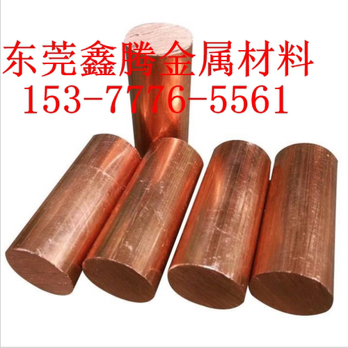 锡青铜ZCuSn5Pb5Zn5铜合金管ZCuSN10Pb1铜板铜棒 锡磷青铜QSn10-1 - 图3