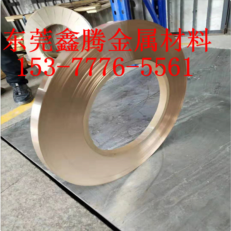 H65黄铜板H62厚度0.2 0.3 0.4 0.5 0.6 0.8 1 1.2 1.5 2.0 3.0mm - 图0