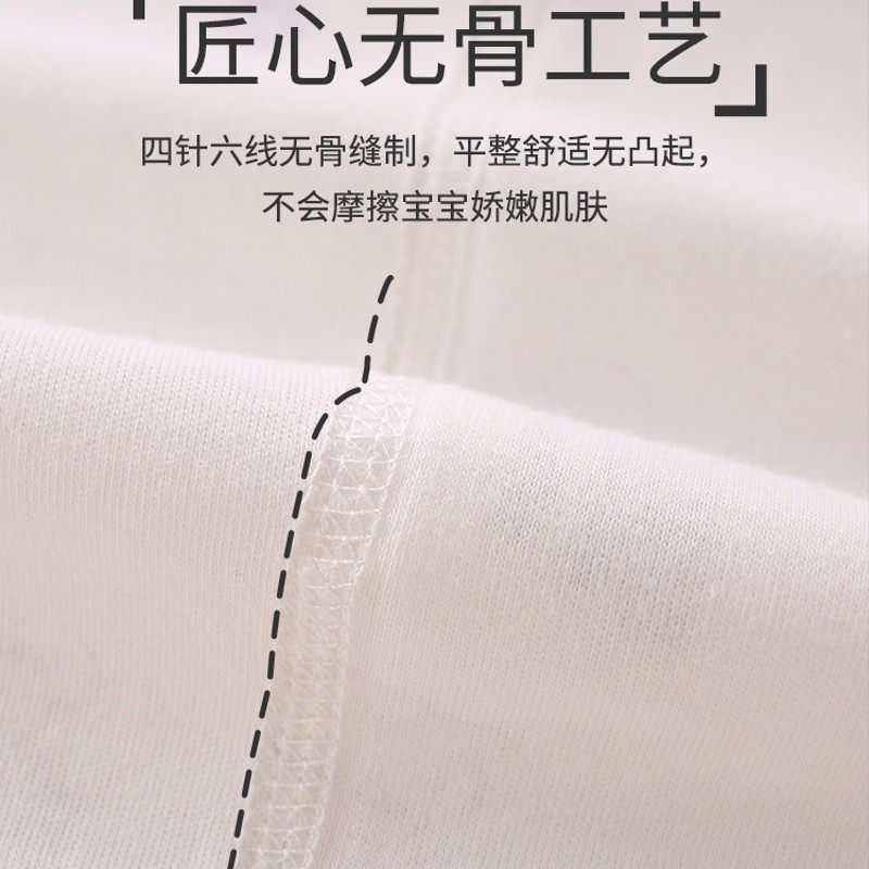 婴儿A类分体睡衣套装新生儿秋衣秋裤高腰裤内衣秋季保暖舒适,淘宝优惠券,粉丝福利购,淘宝优惠卷