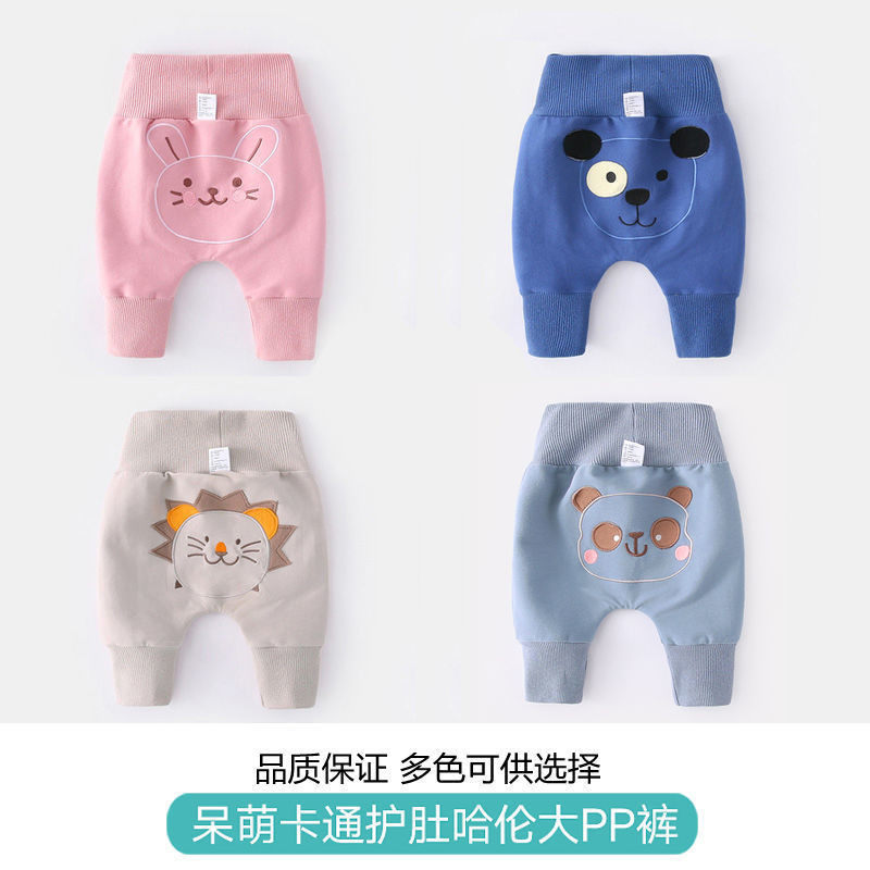 婴儿春秋秋冬高腰护肚透气屁屁裤男女宝宝学步期弹性舒适长裤,淘宝优惠券,粉丝福利购,淘宝优惠卷