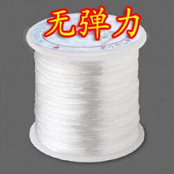 diy水晶穿珠子的线鱼线透明线手工串珠手编手链编织绳丝线