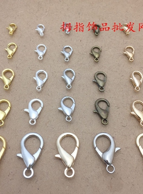 diy饰品配件串珠项链扣/手工首饰材料手链扣头连接扣龙虾扣