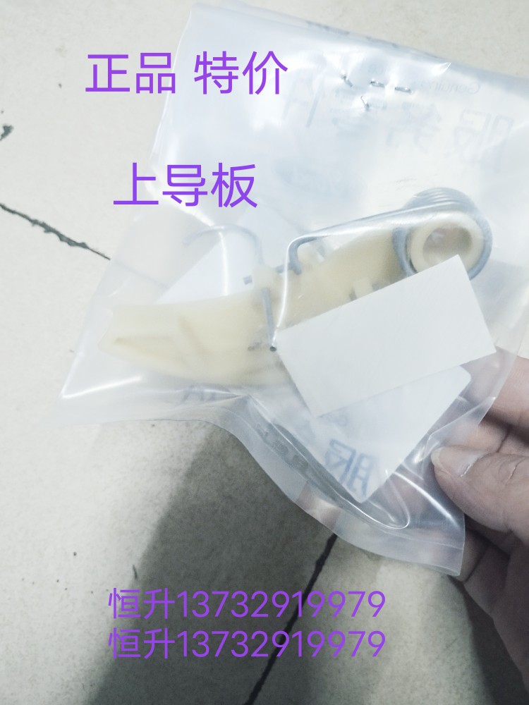 江铃驭胜S330陆风Xd7正时链条正时涨紧器导板正时套装原厂-图3