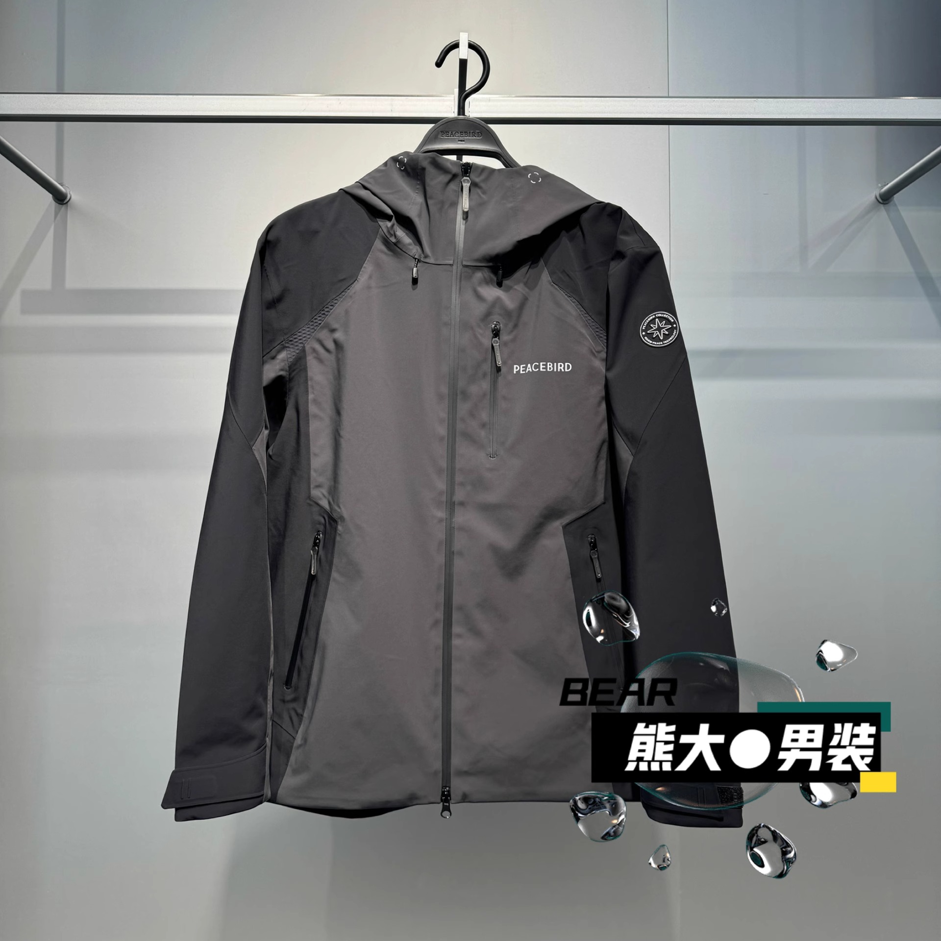 B2BCF4220 太平鸟男装2025冬季新款冲锋衣夹克 B2BCF4217 20C 20A - 图0