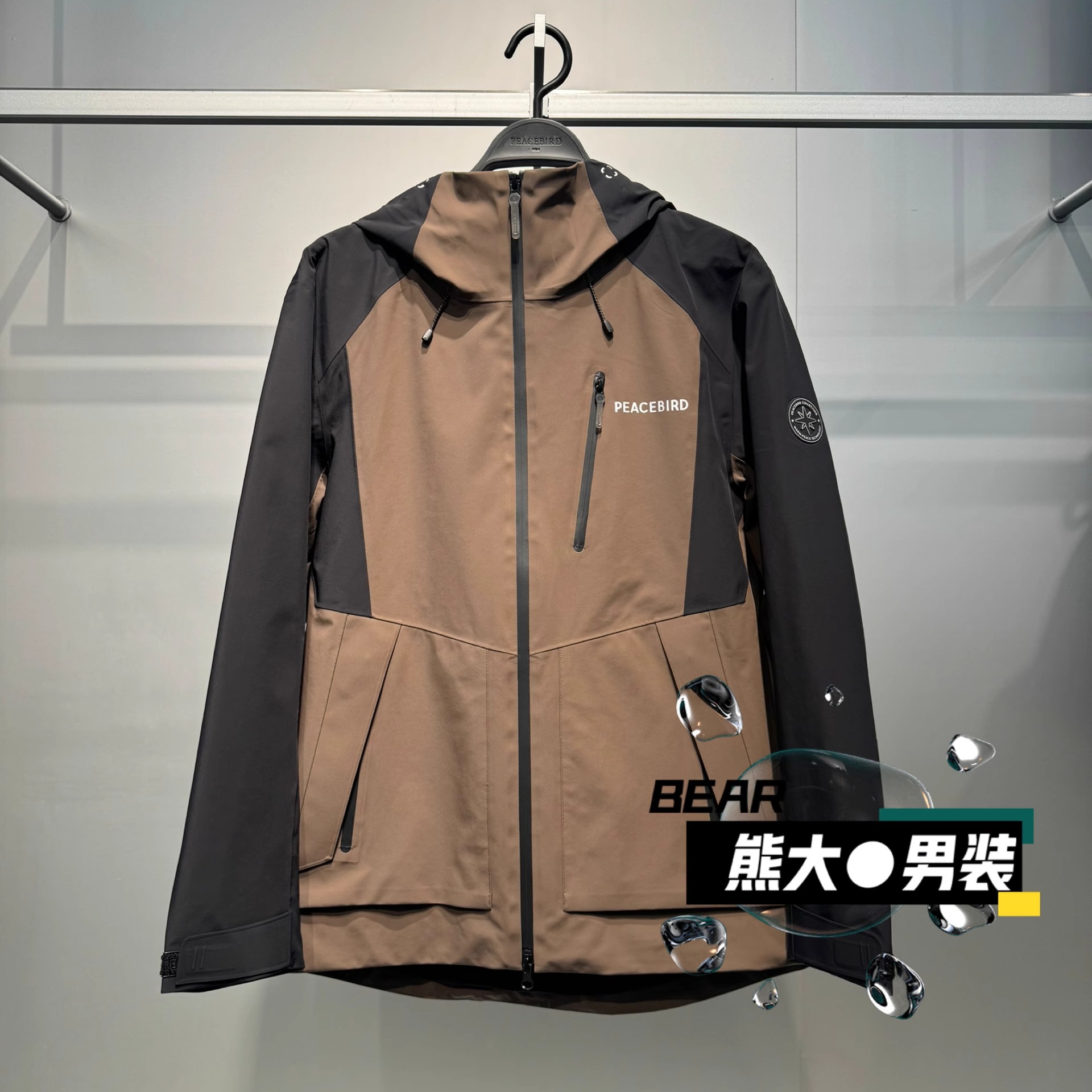 B2BCF4220 太平鸟男装2025冬季新款冲锋衣夹克 B2BCF4217 20C 20A - 图1