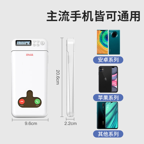 iDiskk手机锁自律神器戒网瘾游戏短视频锁手机自律盒可充电接电话 - 图0