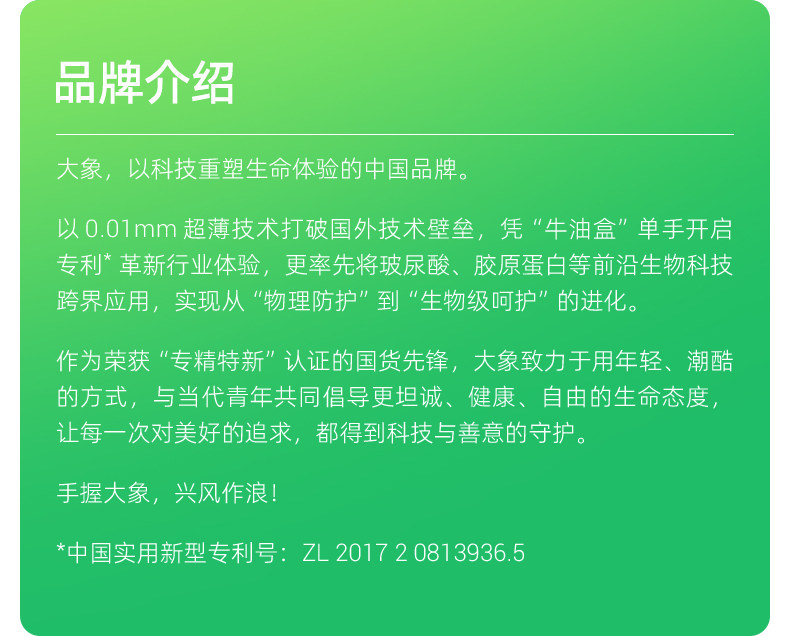 【1200mg玻尿酸】大象哎哟果冻玻尿酸003避孕安全套囤货官方旗舰,淘宝优惠券,粉丝福利购,淘宝优惠卷