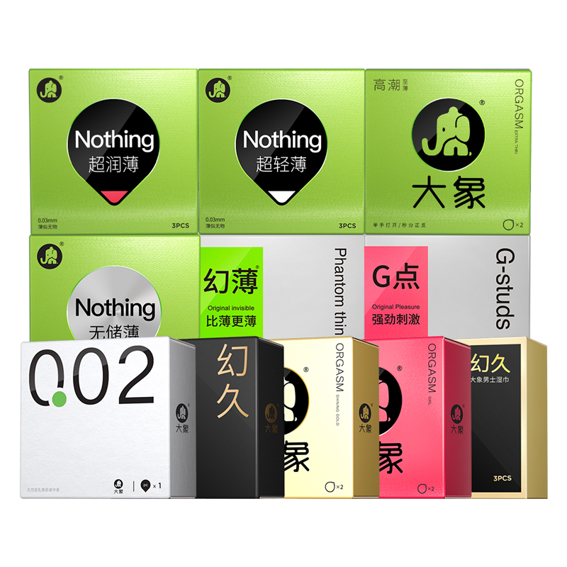 大象超薄颗粒套tt正品玻尿酸安全套 大象旗舰避孕套