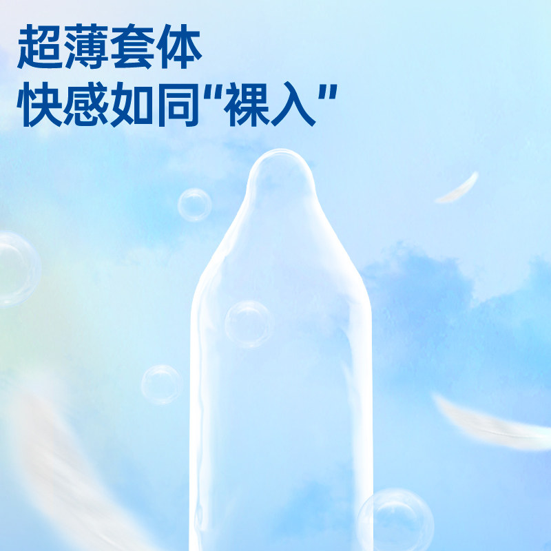 大象纯薄精选情趣五合一颗粒螺纹女生超薄裸入男用计生安全避孕套 大象纯薄精选情趣五合一颗粒螺纹女生超薄裸入男用计生安全避孕套