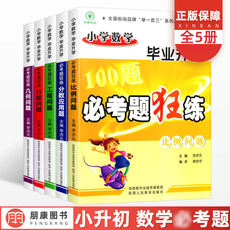 比例分数 新人首单立减十元 21年11月 淘宝海外