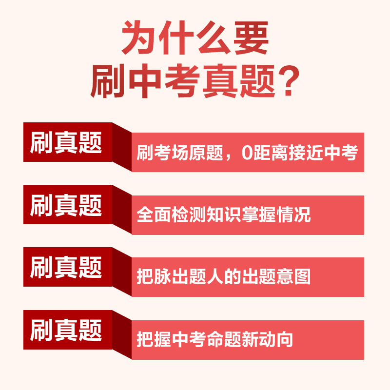 2024新版生地会考复习资料生物学地理全品中考真题卷人教版初中生八九年级学业水平考试提分专项强化训练初二三备战知识点练习册-图0