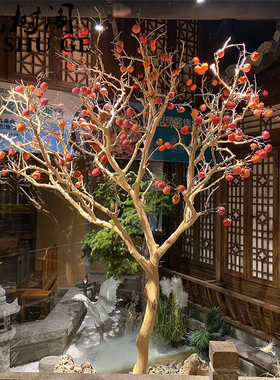 枯树造景橱窗摆件包邮摄影道具