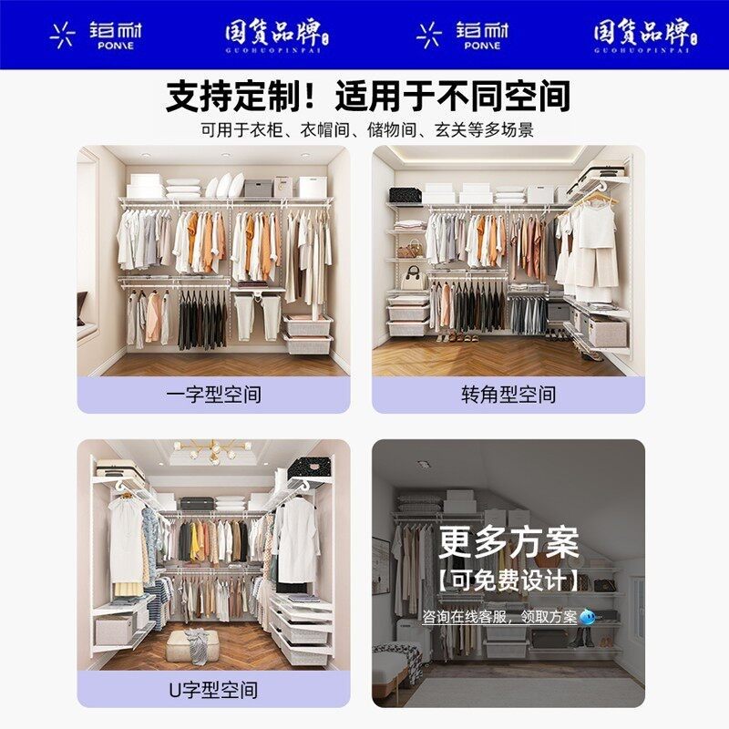 无醛步入式定制金属衣柜 卧室储物 轻奢防潮开放式衣帽间,淘宝优惠券,粉丝福利购,淘宝优惠卷