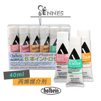 Japan Holbein Horbai due to propylene pigments and gel-agent _ floating plaster _ plastic-type paste 40ml