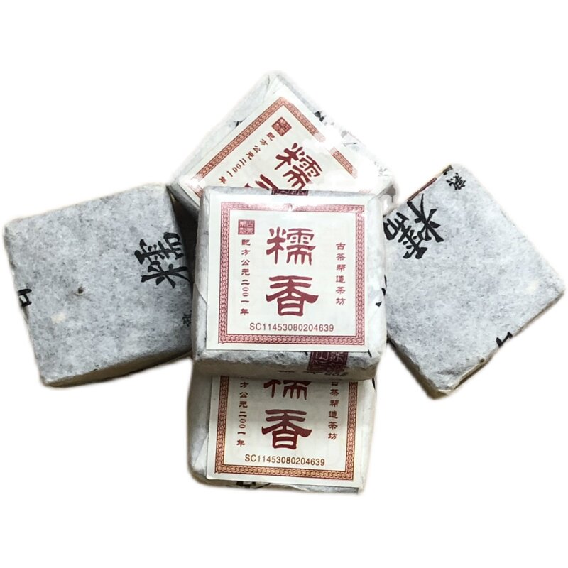 糯香古茶帮普洱茶熟茶实拍迷你方砖小沱茶罐装250g云南高山茶散装