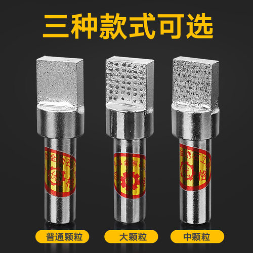晋南金刚笔金刚石砂轮修整器方头磨床砂轮修整手持式洗石笔扁头 - 图1