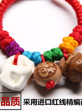 宝宝婴儿童桃核木压惊猪精骨红绳手脚链新生儿桃篮朱砂防惊吓手串