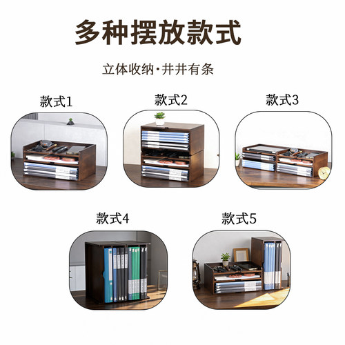 实木书架桌上置物架办公室桌面A4纸文件收纳架多层摆放简约文件框 - 图2
