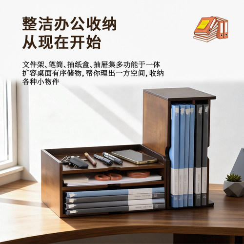 实木书架桌上置物架办公室桌面A4纸文件收纳架多层摆放简约文件框 - 图0