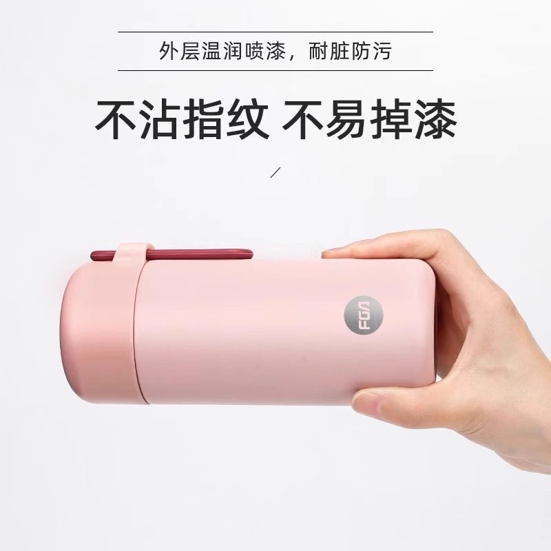 富光保温杯女士便携高颜值ins款迷你儿童304不锈钢学生专用水杯子,淘宝优惠券,粉丝福利购,淘宝优惠卷