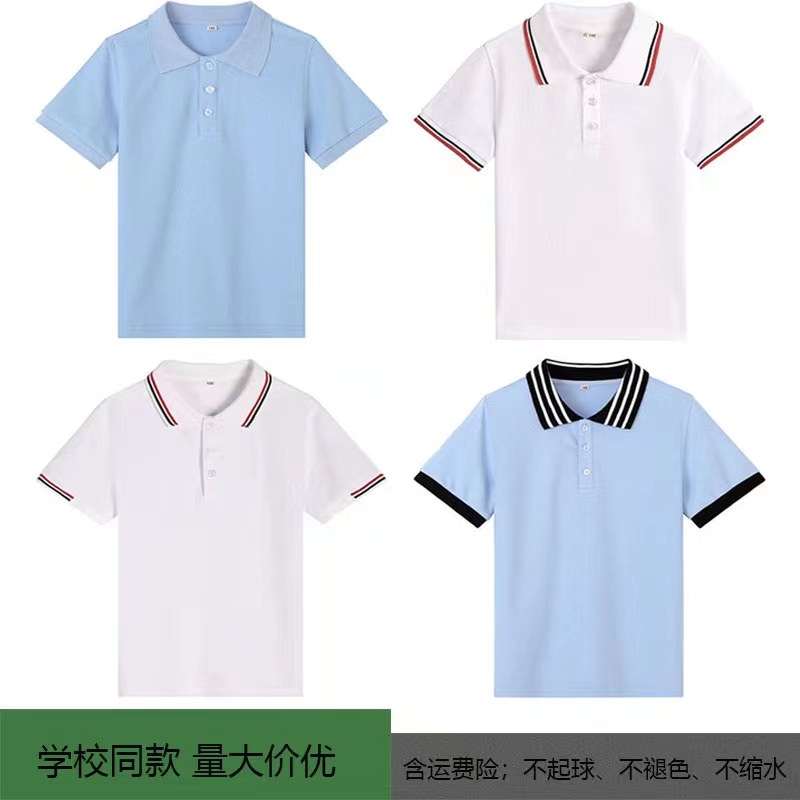 儿童polo衫英伦风夏季中高小学生校服短袖男女童班服T恤运动套装 - 图1